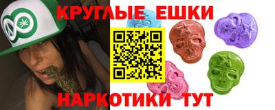 меф Свободный