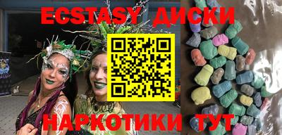 амфетамин Северобайкальск