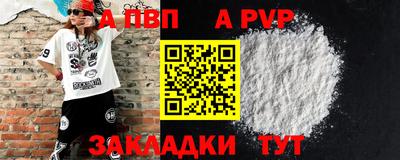 скорость mdpv Севастополь