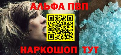 скорость mdpv Севастополь