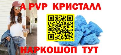 меф Свободный
