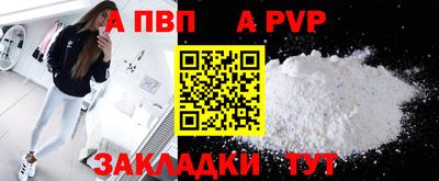 меф Свободный