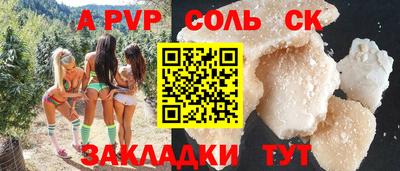 скорость mdpv Севастополь