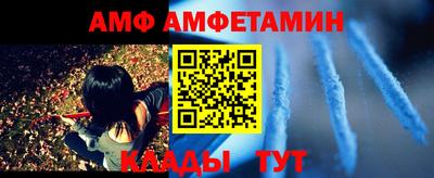 меф Свободный