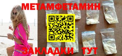 меф Свободный