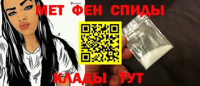 амфетамин Северобайкальск