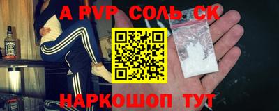 амфетамин Северобайкальск