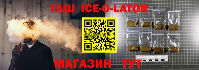 амфетамин Северобайкальск