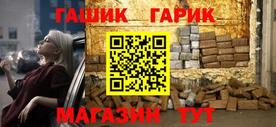амфетамин Северобайкальск