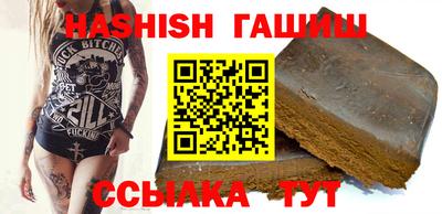 амфетамин Северобайкальск