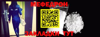 скорость mdpv Севастополь