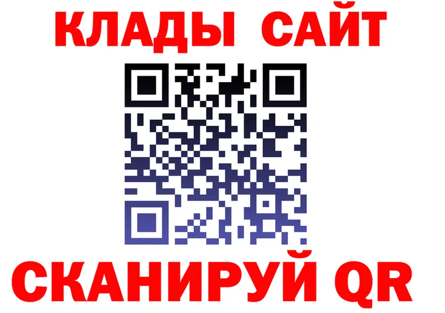 МЕТАДОН VHQ tor shop OMG Северобайкальск