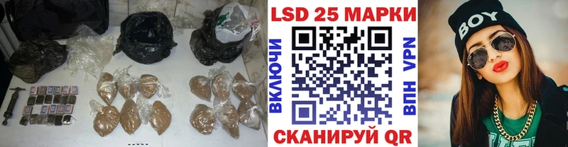 Лсд 25 экстази ecstasy  Северобайкальск 