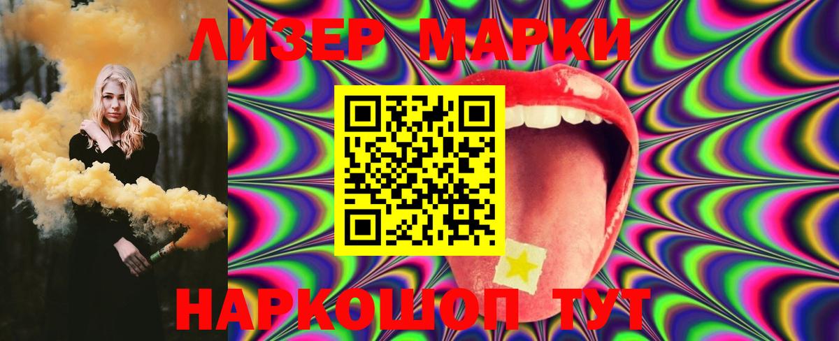 ЛСД экстази ecstasy  LSD-25 экстази ecstasy  ЛСД экстази  Северобайкальск  Вход с VPN 