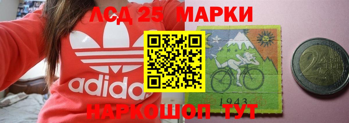 Лсд 25 экстази кислота Северобайкальск