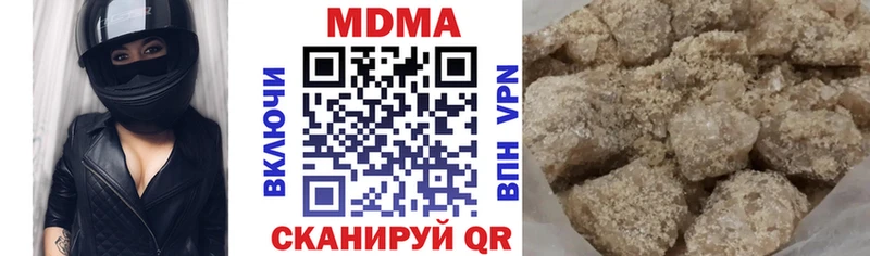МДМА кристаллы  Северобайкальск 