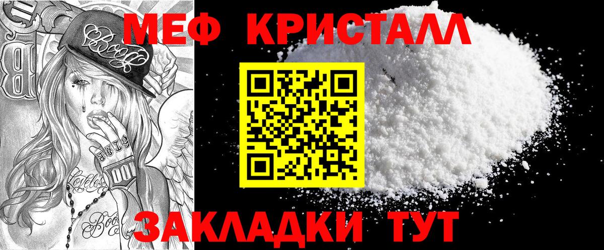 ГАШ Северобайкальск