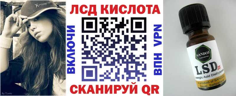 kraken вход  Северобайкальск  Наркотические марки 1,8мг  где купить наркоту 