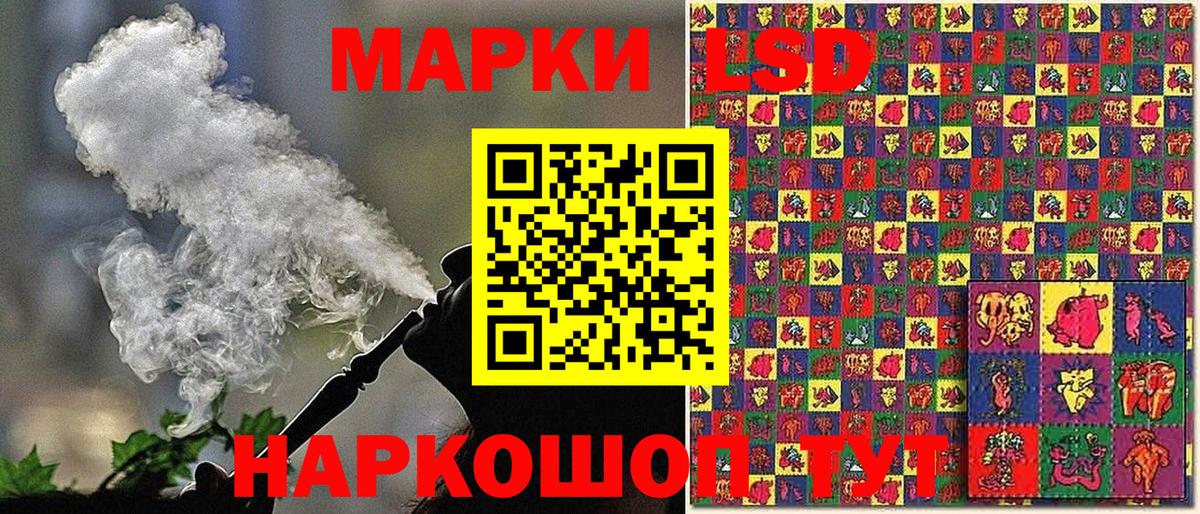 Северобайкальск  Марки N-bome 1500мкг  Вход с VPN 