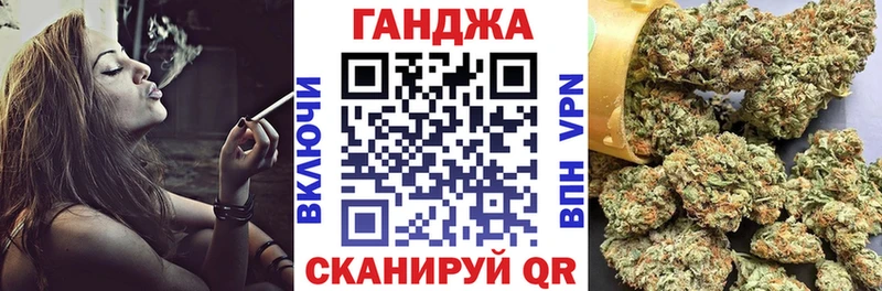 Каннабис MAZAR  hydra tor  Северобайкальск 